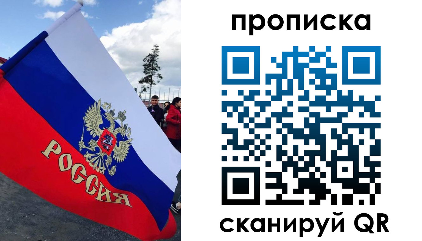 временная регистрация для всех в Кизилюрте
